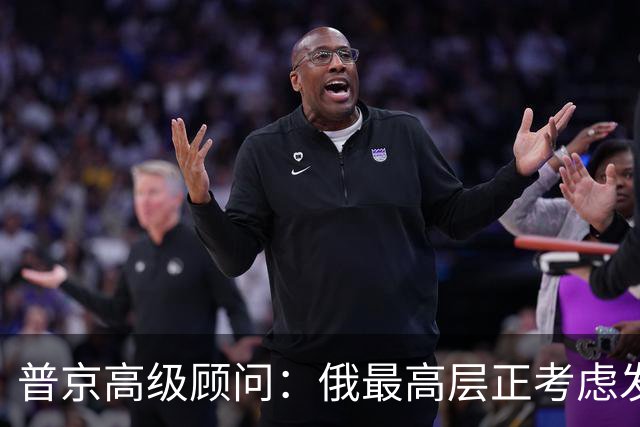 普京高级顾问：俄最高层正考虑发动“混合攻击”，而非全面打击